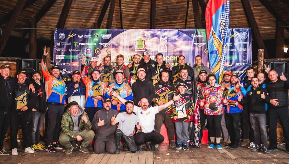 Чемпионат России  "Кругосветка" 2025